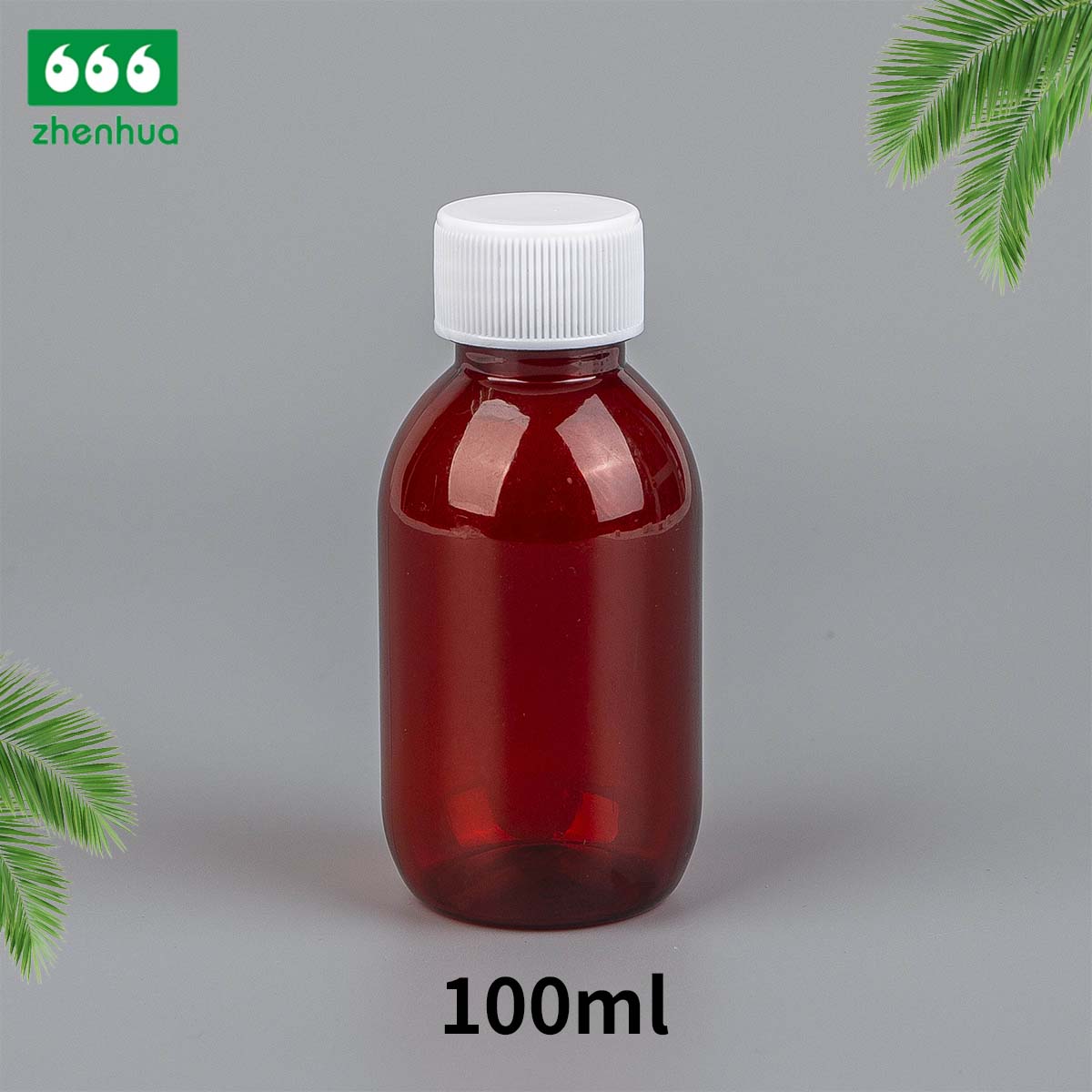 100ml 圆形琥珀色 PET 液体药用糖浆瓶/酶饮料瓶带防拆盖