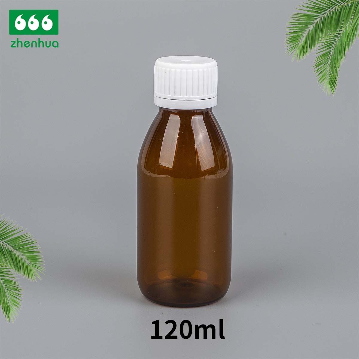 120ml 圆形琥珀色防紫外线 PET 香薰补充瓶 纯露瓶 化妆品瓶