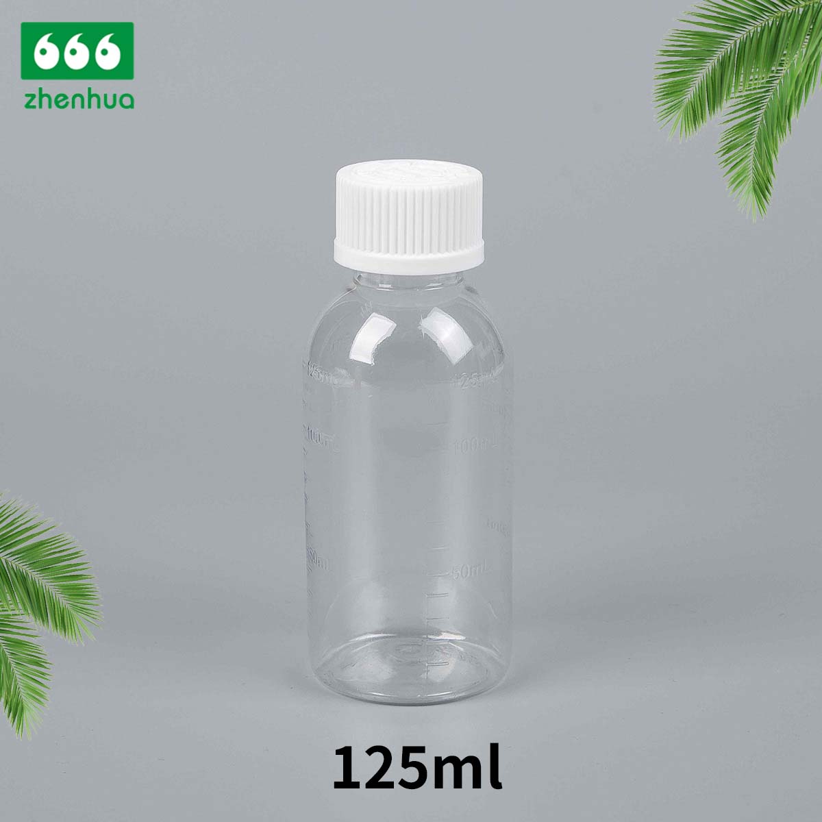 125/135ml 透明/琥珀色圆形 PET 刻度药用糖浆瓶，带罗纹光滑盖