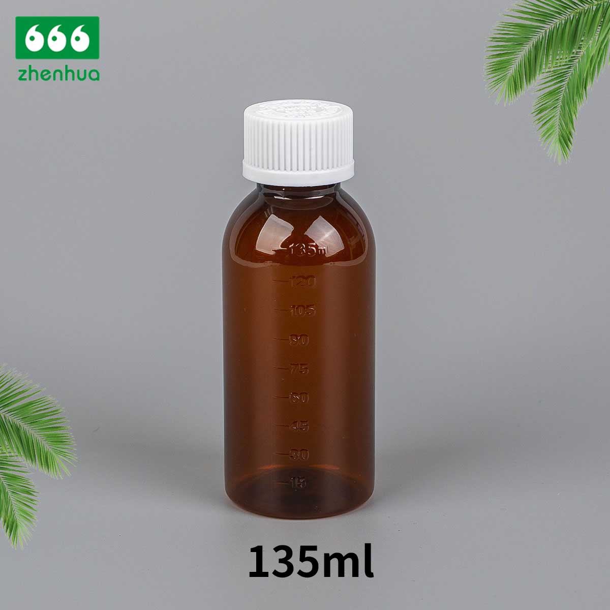 125/135ml 透明/琥珀色圆形 PET 刻度药用糖浆瓶，带罗纹光滑盖