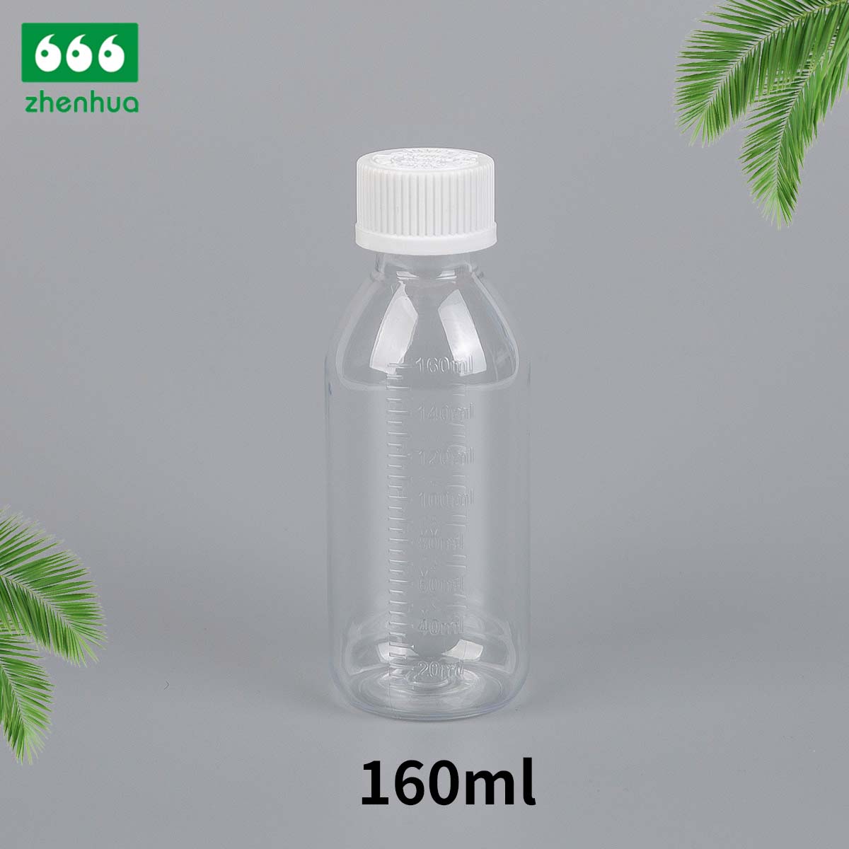 150ml/160ml/180ml/200ml 圆形琥珀色 PET 刻度药用液体止咳糖浆瓶带防篡改盖