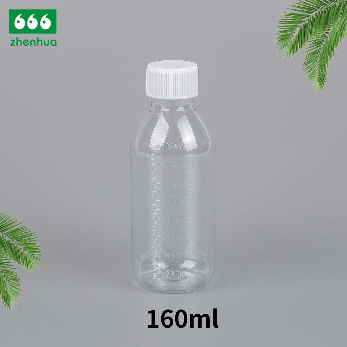 150ml/160ml/180ml/200ml 圆形琥珀色 PET 刻度药用液体止咳糖浆瓶带防篡改盖