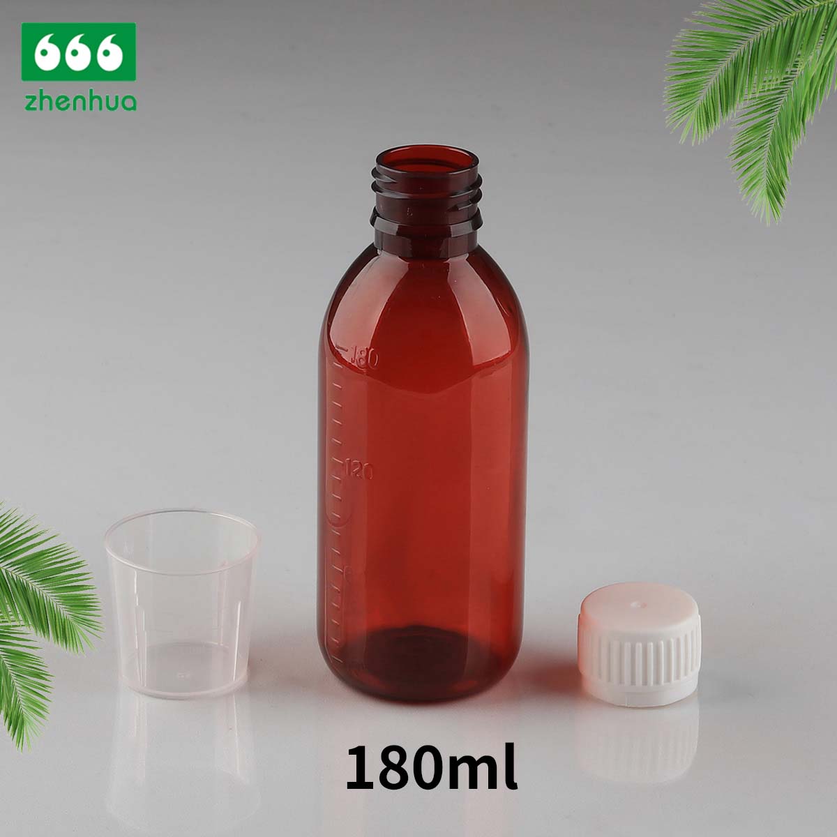 150ml/160ml/180ml/200ml 圆形琥珀色 PET 刻度药用液体止咳糖浆瓶带防篡改盖