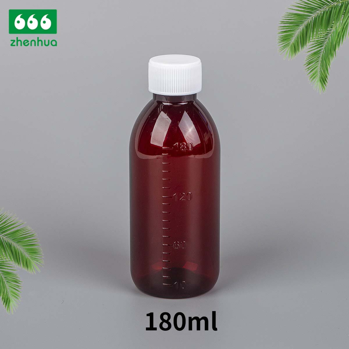 150ml/160ml/180ml/200ml 圆形琥珀色 PET 刻度药用液体止咳糖浆瓶带防篡改盖