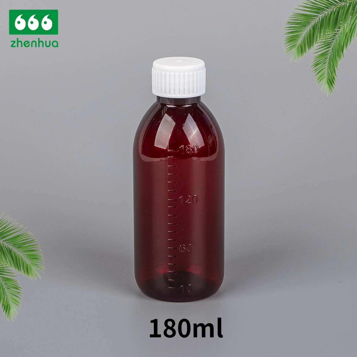 150ml/160ml/180ml/200ml 圆形琥珀色 PET 刻度药用液体止咳糖浆瓶带防篡改盖