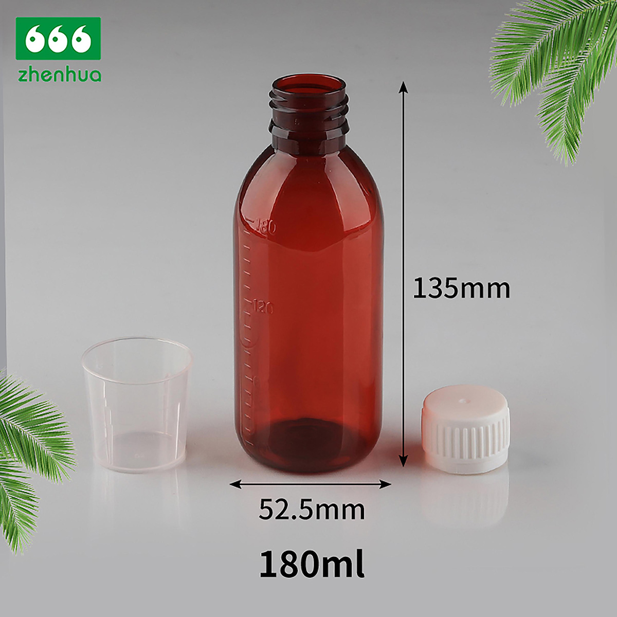 150ml/160ml/180ml/200ml 圆形琥珀色 PET 刻度药用液体止咳糖浆瓶带防篡改盖