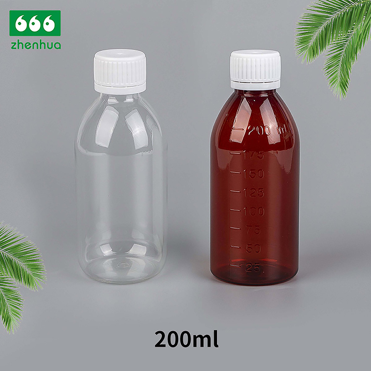 150ml/160ml/180ml/200ml 圆形琥珀色 PET 刻度药用液体止咳糖浆瓶带防篡改盖