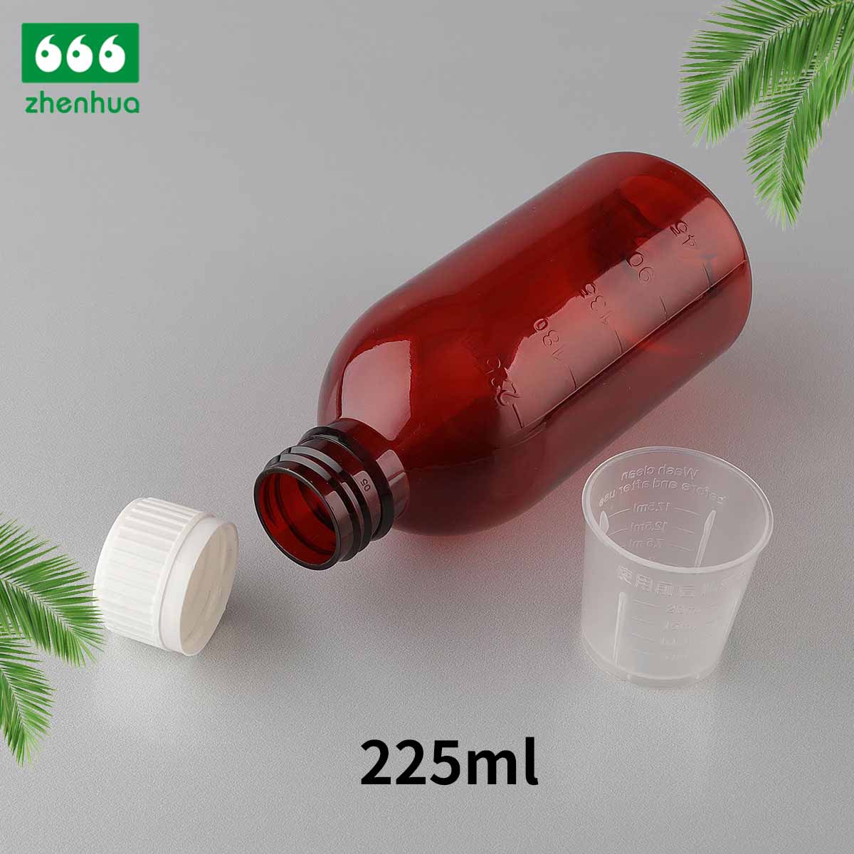 225ml/250ml/300ml/330ml PET 圆形琥珀色药用刻度口服糖浆瓶带防篡改盖