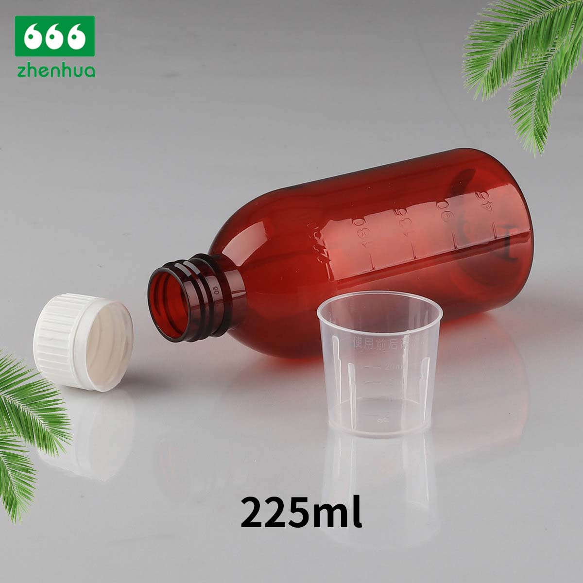 225ml/250ml/300ml/330ml PET 圆形琥珀色药用刻度口服糖浆瓶带防篡改盖