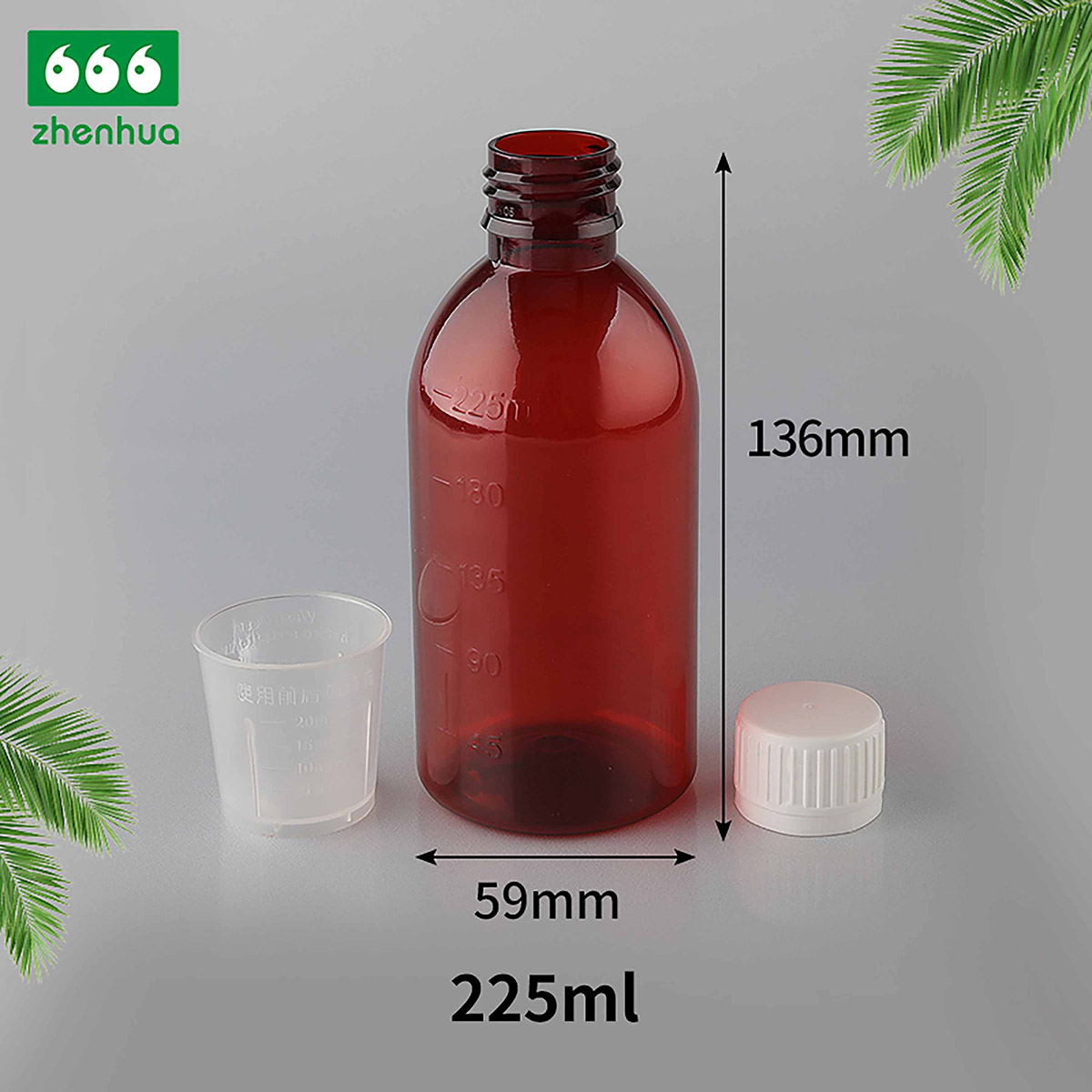 225ml/250ml/300ml/330ml PET 圆形琥珀色药用刻度口服糖浆瓶带防篡改盖