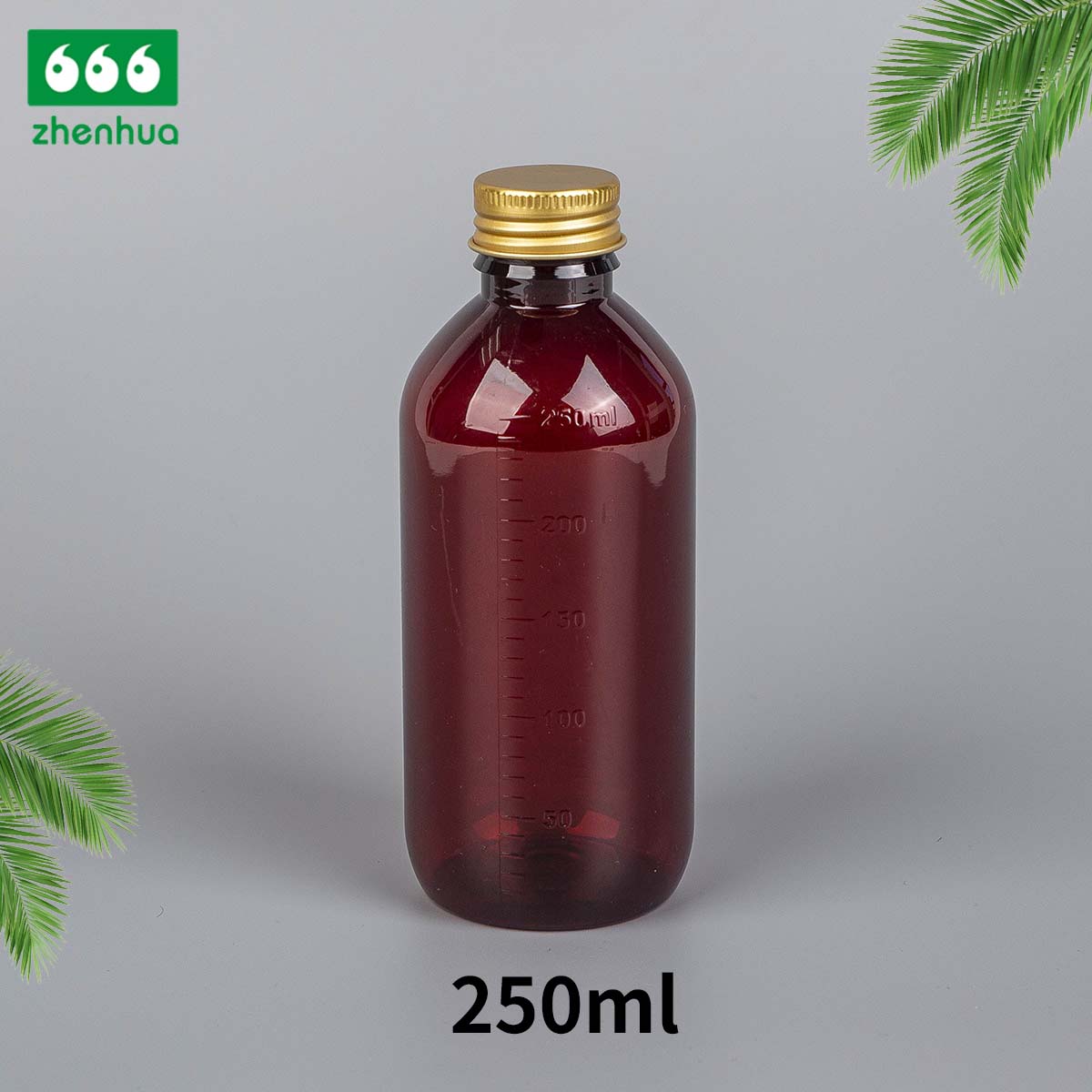 225ml/250ml/300ml/330ml PET 圆形琥珀色药用刻度口服糖浆瓶带防篡改盖