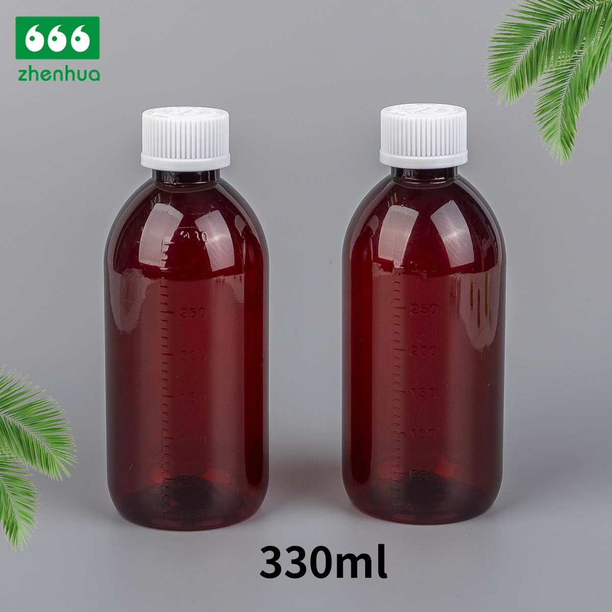 225ml/250ml/300ml/330ml PET 圆形琥珀色药用刻度口服糖浆瓶带防篡改盖