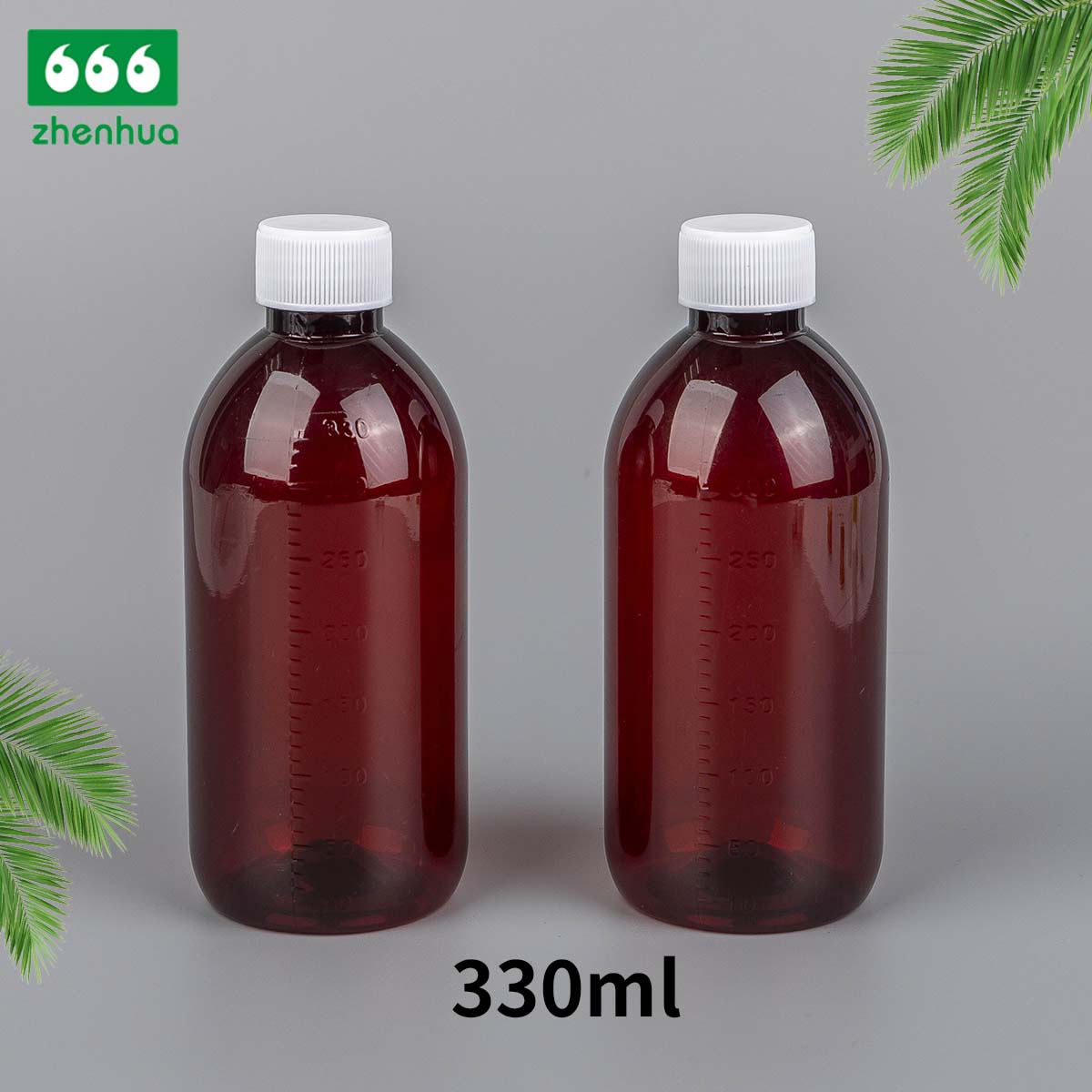 225ml/250ml/300ml/330ml PET 圆形琥珀色药用刻度口服糖浆瓶带防篡改盖