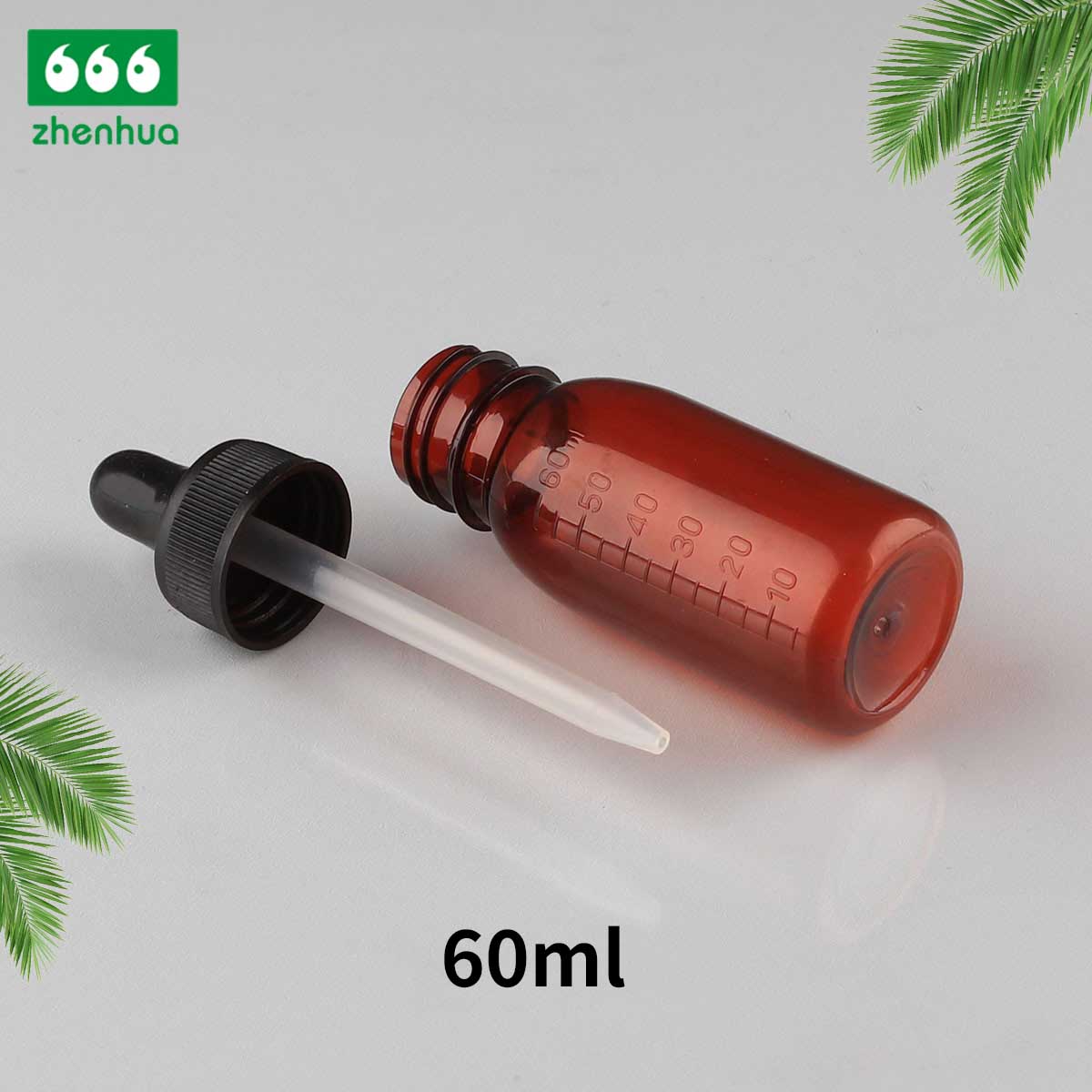 60ml 棕色/白色圆形 PET 化学试剂刻度瓶 滴管瓶 PE 内衬螺旋盖