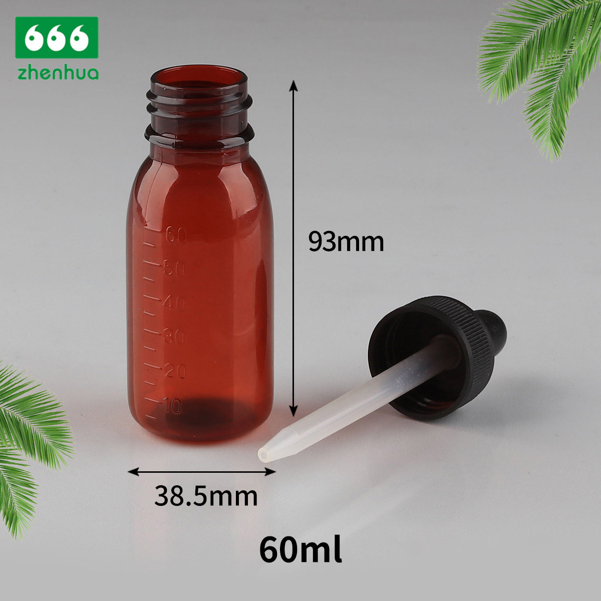 60ml 棕色/白色圆形 PET 化学试剂刻度瓶 滴管瓶 PE 内衬螺旋盖