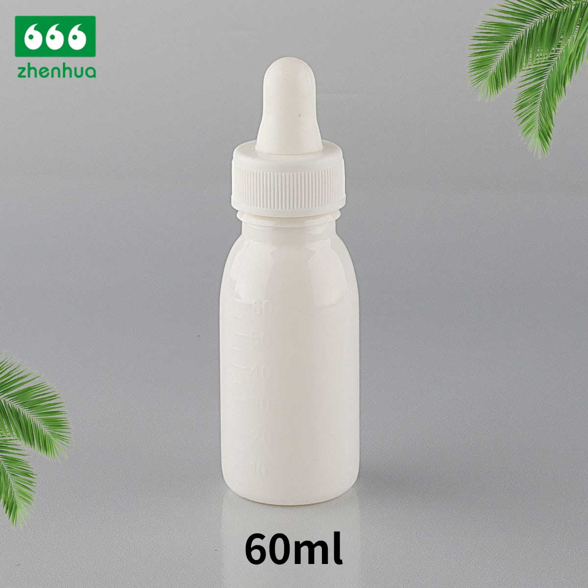 60ml 棕色/白色圆形 PET 化学试剂刻度瓶 滴管瓶 PE 内衬螺旋盖