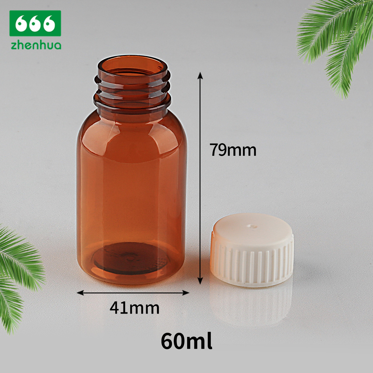 60/90ml 圆形琥珀色 PET 药用配药瓶固体颗粒/药丸/片剂瓶带金属盖