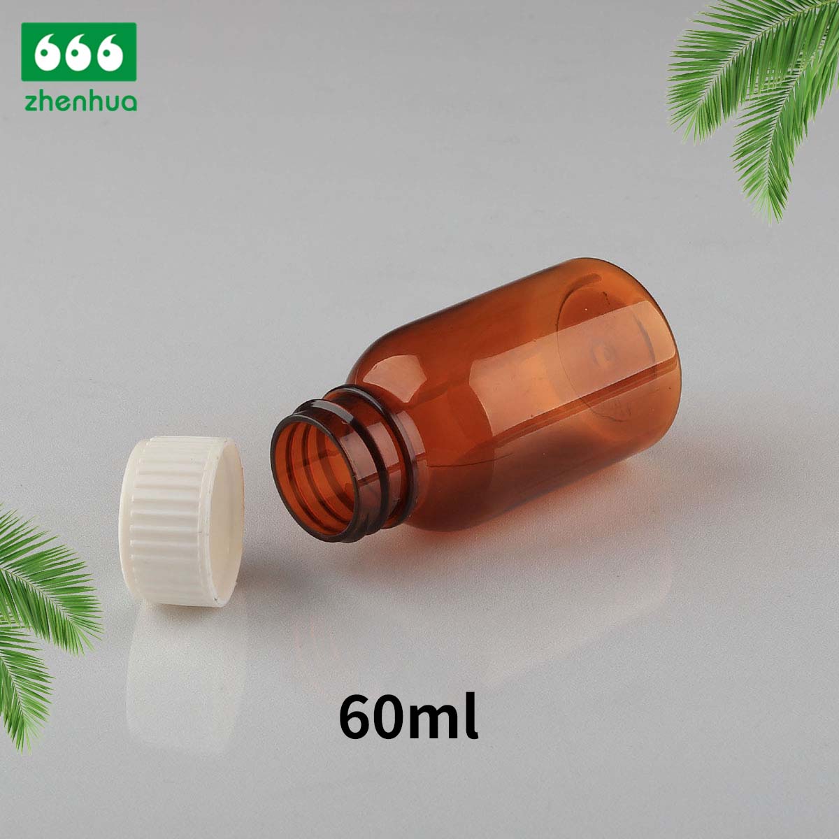 60/90ml 圆形琥珀色 PET 药用配药瓶固体颗粒/药丸/片剂瓶带金属盖