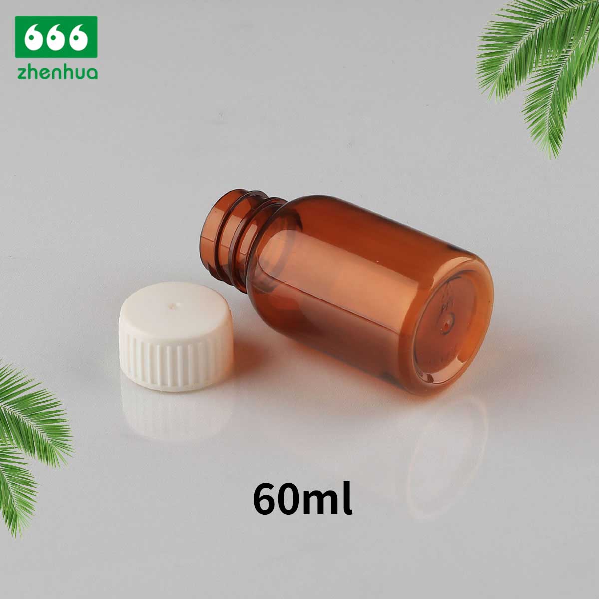 60/90ml 圆形琥珀色 PET 药用配药瓶固体颗粒/药丸/片剂瓶带金属盖