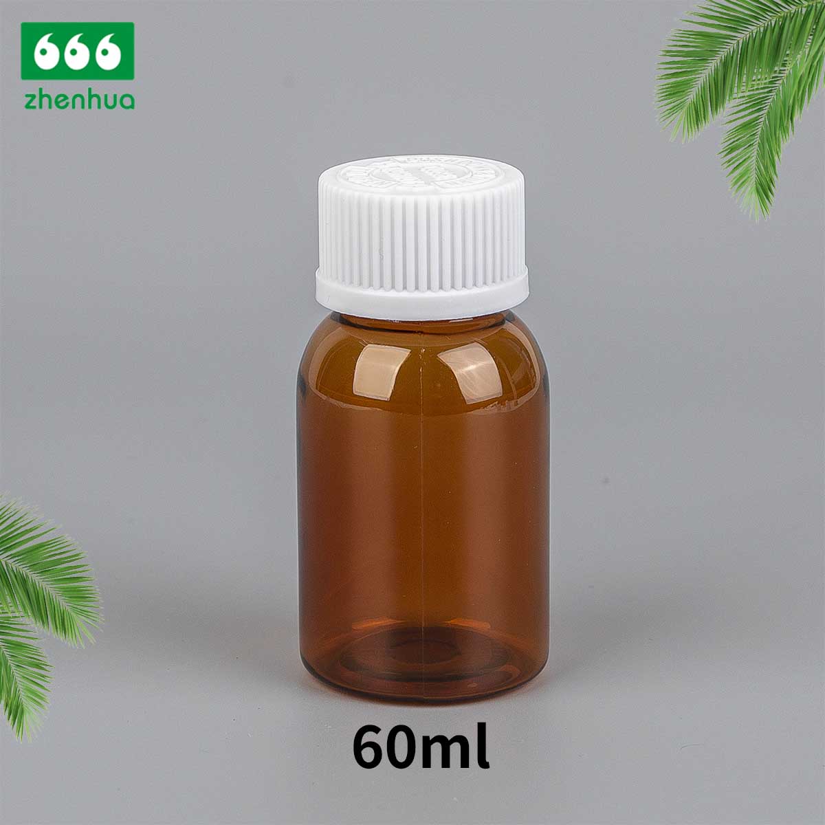 60/90ml 圆形琥珀色 PET 药用配药瓶固体颗粒/药丸/片剂瓶带金属盖