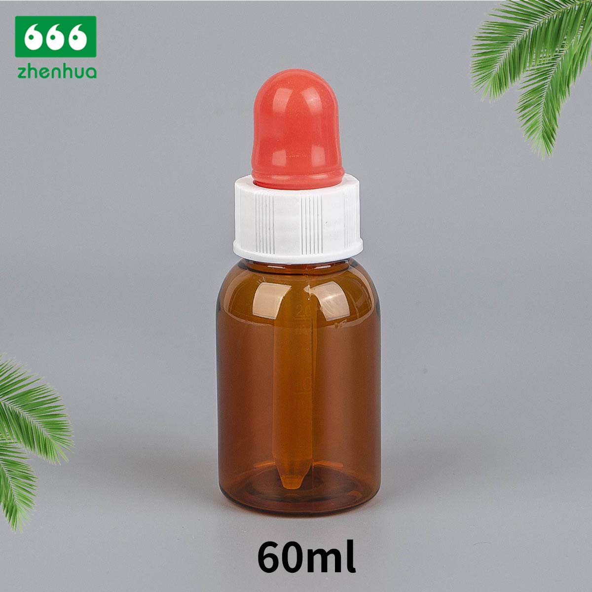 60/90ml 圆形琥珀色 PET 药用配药瓶固体颗粒/药丸/片剂瓶带金属盖