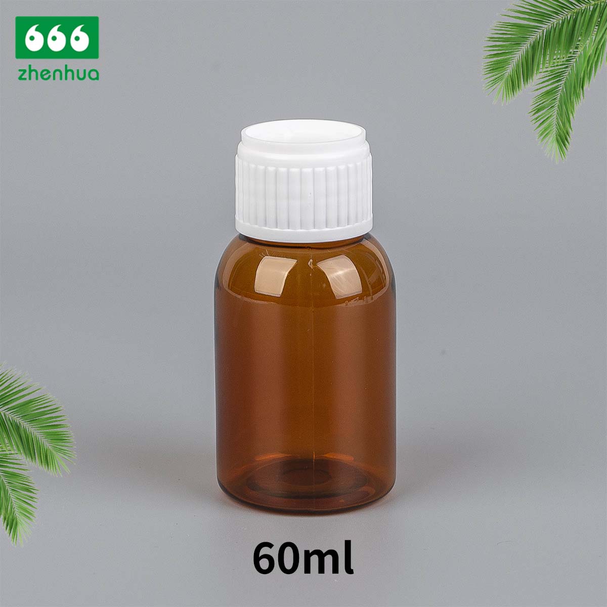 60/90ml 圆形琥珀色 PET 药用配药瓶固体颗粒/药丸/片剂瓶带金属盖