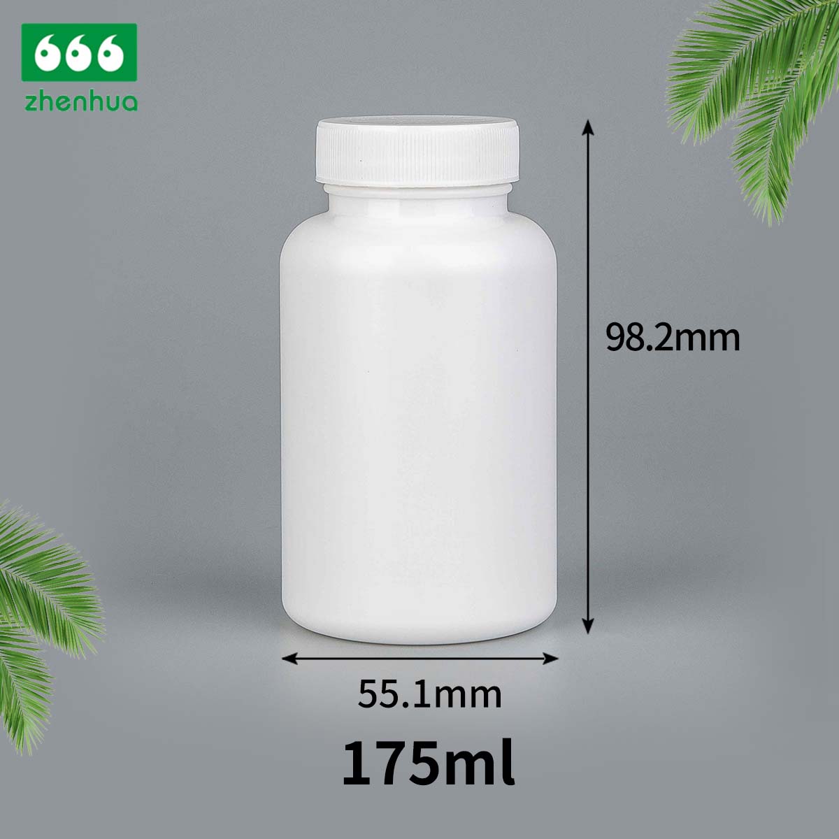 120/150/175/300ml 白色 HDPE 维生素补充剂瓶钙片鱼油胶囊瓶带翻盖