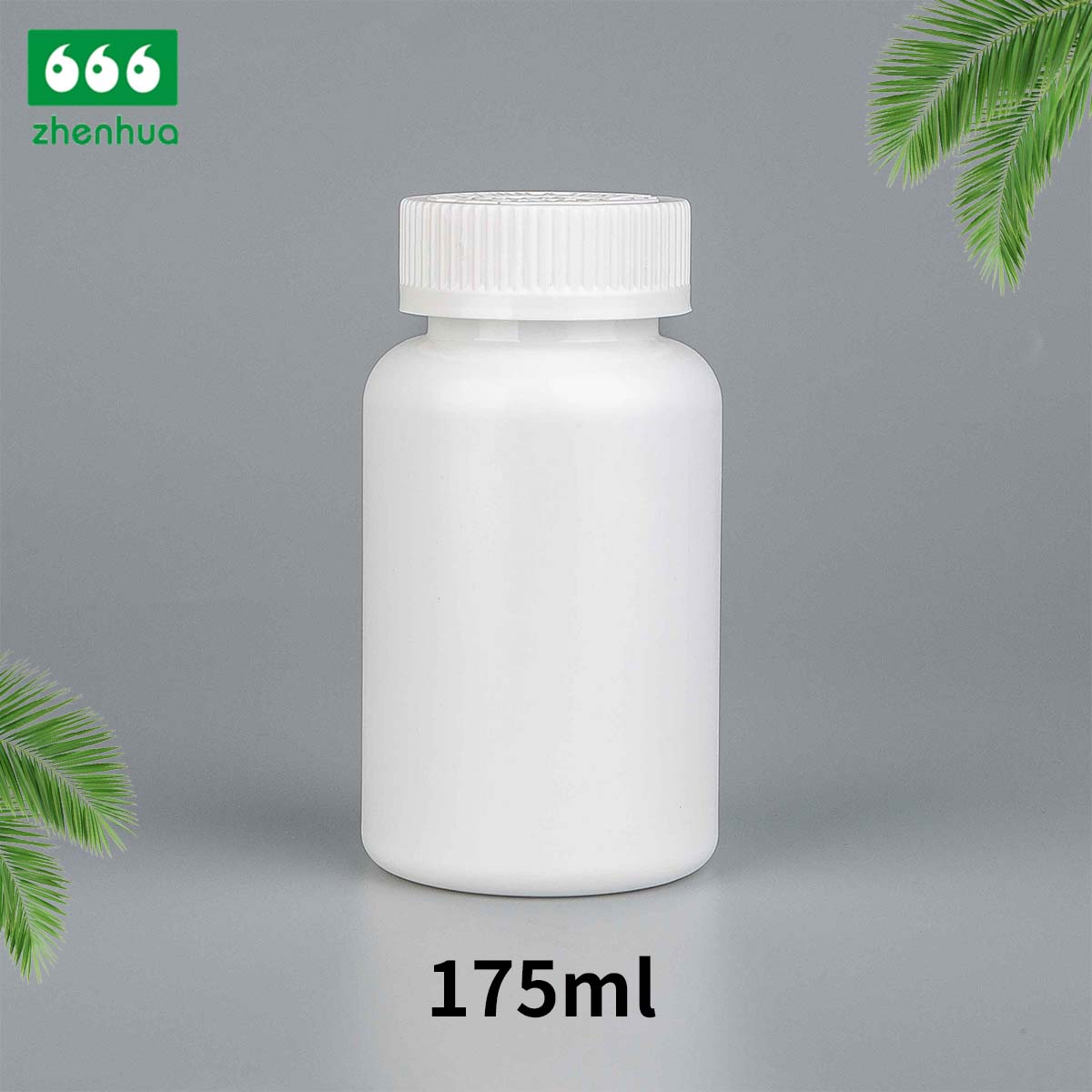 120/150/175/300ml 白色 HDPE 维生素补充剂瓶钙片鱼油胶囊瓶带翻盖