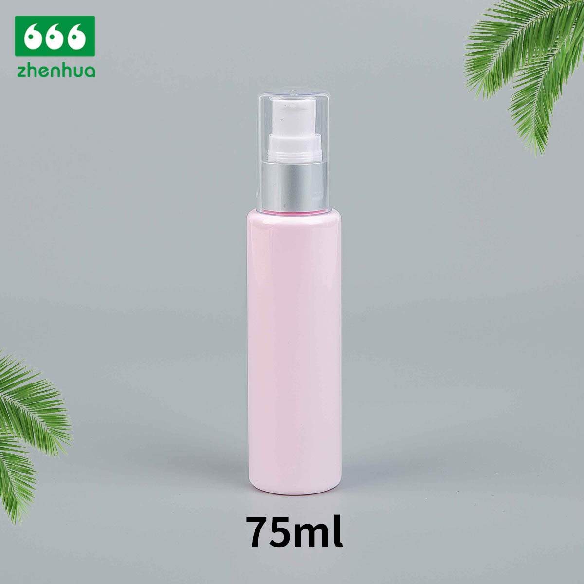 75ml/200ml/250ml圆筒塑料PET化妆品瓶爽肤水瓶香水喷雾瓶