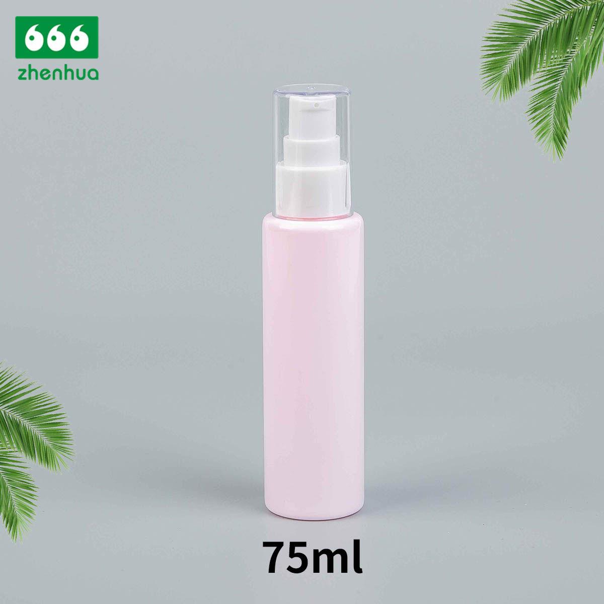 75ml/200ml/250ml圆筒塑料PET化妆品瓶爽肤水瓶香水喷雾瓶