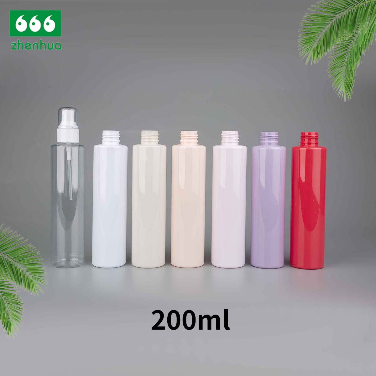 75ml/200ml/250ml圆筒塑料PET化妆品瓶爽肤水瓶香水喷雾瓶