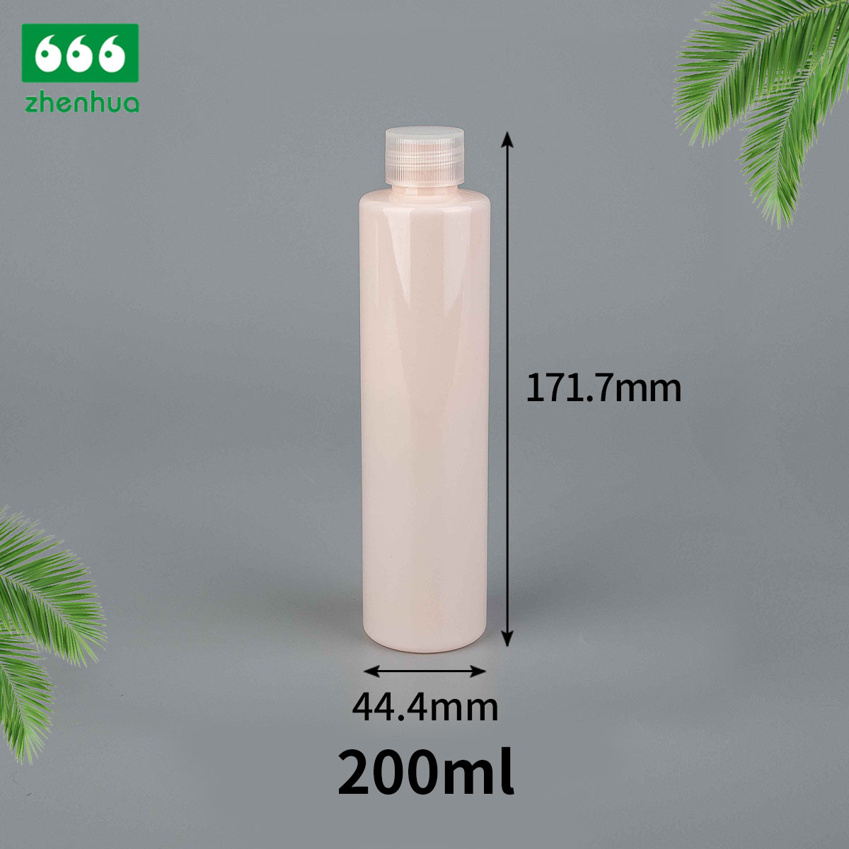 75ml/200ml/250ml圆筒塑料PET化妆品瓶爽肤水瓶香水喷雾瓶